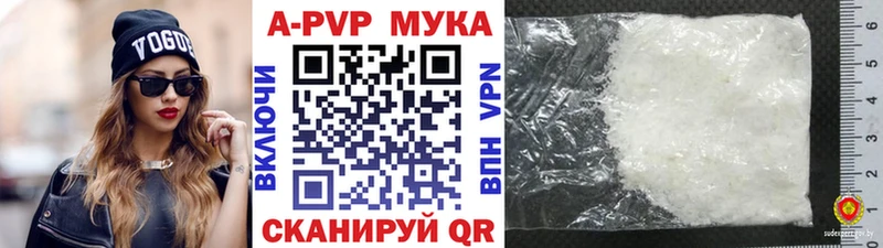 А ПВП Соль  Купить  Белорецк 