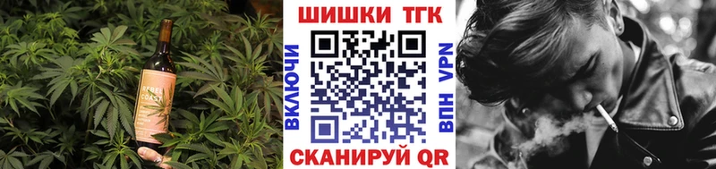 Купить где  Белорецк  Еда ТГК марихуана 