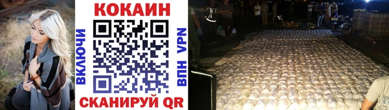 Купить где  Белорецк  COCAIN 97% 