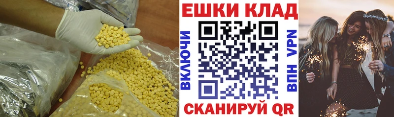 Купить  Белорецк  Ecstasy Philipp Plein 