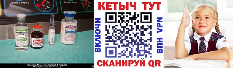 Купить  Белорецк  КЕТАМИН ketamine 