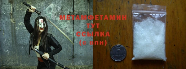 СК Балахна