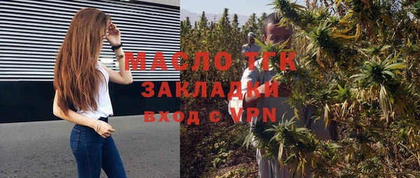 mdpv Арсеньев
