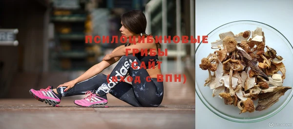 кокаин VHQ Армянск
