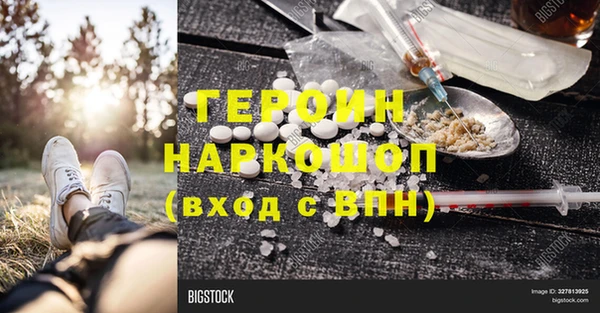 кокаин VHQ Армянск