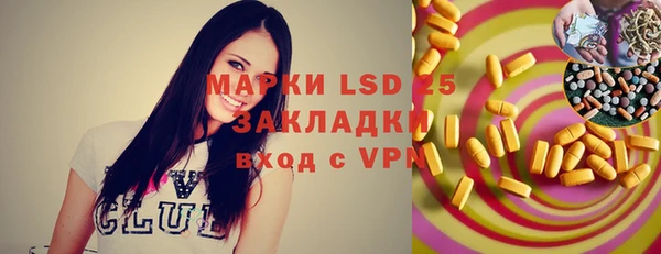 альфа пвп VHQ Аркадак