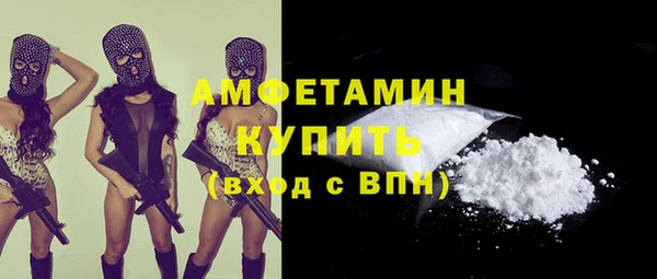 кокаин VHQ Армянск