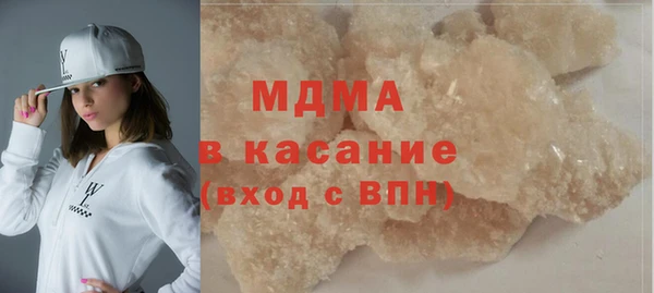 альфа пвп VHQ Аркадак