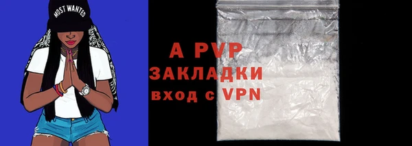 mdpv Арсеньев