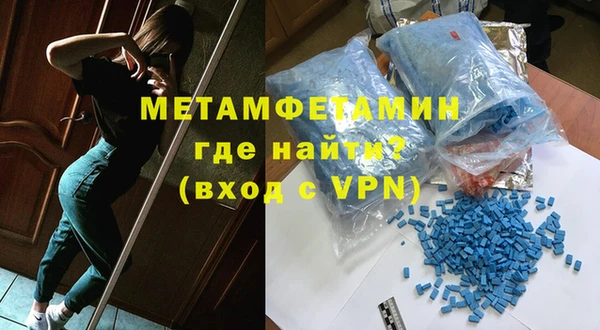 альфа пвп VHQ Аркадак