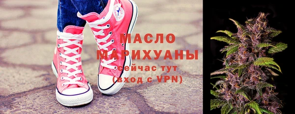 альфа пвп VHQ Аркадак