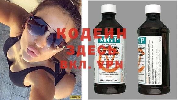 кокаин VHQ Армянск
