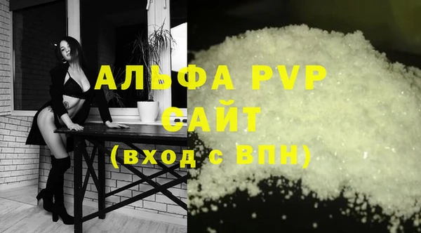 альфа пвп VHQ Аркадак