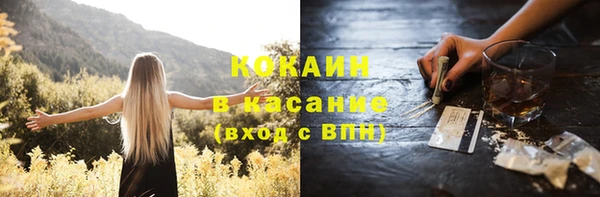 кокаин VHQ Армянск