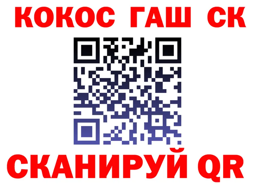 Альфа ПВП СК КРИС вход shop гидра Белорецк