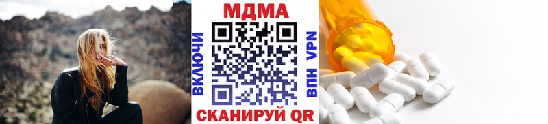 MDMA Molly  Купить  Белорецк 