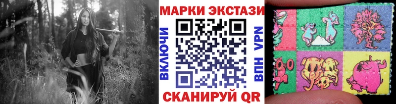 Марки 25I-NBOMe 1,5мг  Купить  Белорецк 